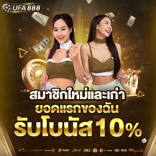 slotday88 Promotion 1